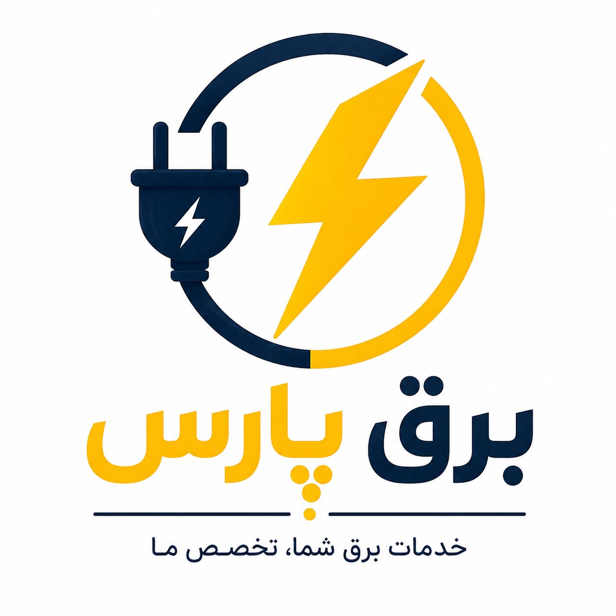 خدمات برق داوینیو